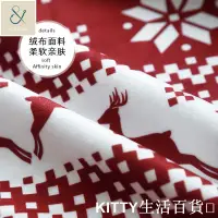 在飛比找蝦皮購物優惠-【KITTY生活百貨💕訂製】圣誕加厚桌布 ins網紅格子 防