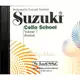 【凱翊︱AF】鈴木大提琴CD Vol.7 Suzuki Cello School CD Vol.7