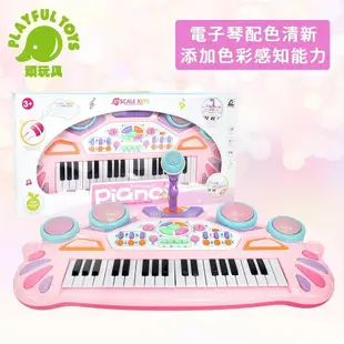 【Playful Toys 頑玩具】鋼琴玩具 兒童玩具 兒童鋼琴 拍拍鼓+37鍵電子琴 兒童音樂玩具 拍拍鼓