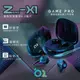【Zero-X1無線電競藍牙耳機】藍牙5.2 IPX6防水 真無線藍牙耳機 (8折)