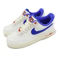 在飛比找PChome24h購物優惠-Nike Wmns Air Force 1 07 LX 女鞋