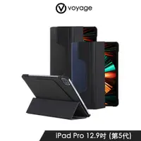 在飛比找蝦皮購物優惠-VOYAGE for new iPad Pro 12.9吋(