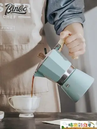 摩卡壺 Bincoo摩卡壺意式萃取摩卡咖啡壺套裝濾紙戶外手沖壺煮家用咖啡機~摩可美家