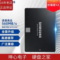 在飛比找Yahoo!奇摩拍賣優惠-Samsung/三星 870 EVO 2T 2TB SSD 