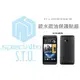 【愛瘋潮】加拿大品牌 STU HTC New One M7 專用 超疏水疏油螢幕保護貼