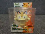Nitendo Tomy Pokemon Pocket Monsters MEOWTH