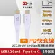 【PX 大通-】UCC3X-1W USB 3.2 GEN2 type c to c 極速充電線傳輸線1米(240W 10G 4K@60)