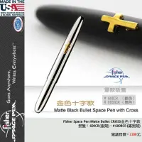 在飛比找蝦皮購物優惠-【EMS軍】美國Fisher Space Pen Matte