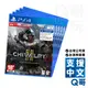 PS4 騎士精神 2 中文版 亞版 中英文版 可升級PS5 盒裝 sony 遊戲片 Q哥電玩 SW096