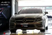 在飛比找Yahoo!奇摩拍賣優惠-Benz CLS350 安裝 Mio 806D 前後行車紀錄