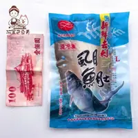 在飛比找樂天市場購物網優惠-無刺虱目魚肚L 約160g-約180g