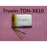 在飛比找蝦皮購物優惠-科諾-附發票 3.7V電池 適用Trywin DTN-X61