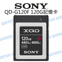 在飛比找蝦皮購物優惠-【中壢NOVA-水世界】SONY XQD 120G 記憶卡 