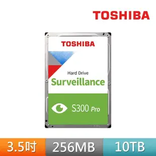 【TOSHIBA 東芝】S300 PRO 10TB 3.5吋 7200轉 256MB AV影音監控內接硬碟(HDWT31AUZSVA)