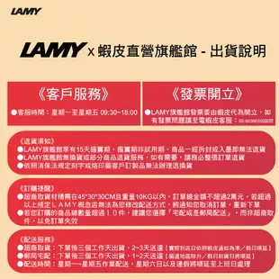LAMY 鋼筆 / SAFARI 狩獵者系列 限量 黑線圈筆袋禮盒 特仕版- 紫羅蘭紅夾 - 官方直營旗艦