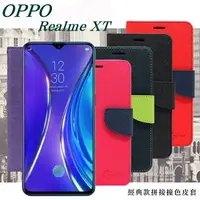 在飛比找樂天市場購物網優惠-99免運 現貨 皮套 OPPO Realme XT 經典書本