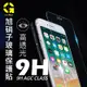 OPPO A75s 2.5D曲面滿版 9H防爆鋼化玻璃保護貼 (白色)