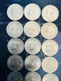 在飛比找Yahoo!奇摩拍賣優惠-早期收藏台幣 民國 61年伍圓 總統頭 大硬幣1枚-老錢幣/