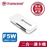 在飛比找良興EcLife購物網優惠-TRANSCEND創見 RDF5 USB 3.1 雙槽記憶卡