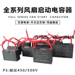 CBB61風扇電容落地扇吊扇啟動電容器1.2/1.5/1.8/2.5UF油煙機檯扇450V