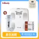 韓國InBody H20B 家用型便攜式體脂計 贈經典LOGO搖搖杯