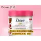 Dove 多芬 去角質冰淇淋身體磨砂膏298g (石榴籽與乳木果）美版