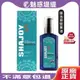 【魅惑堤緹】SHAJOY 榭匠 摩洛哥堅果油 80ml 免沖 護髪油 摩洛哥優油 moroccanoil 洗髪