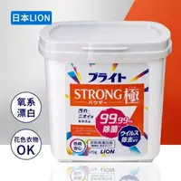 在飛比找樂天市場購物網優惠-【日本LION】Bright STRONG 極致漂白粉570