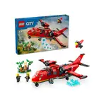 LEGO 60413 消防救援飛機 FIRE RESCUE PLANE 城市 <樂高林老師>