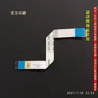 在飛比找蝦皮購物優惠-【恁玉收藏】二手品《雅拍》Acer Aspire 4741G