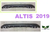 在飛比找Yahoo!奇摩拍賣優惠-小亞車燈改裝＊全新 ALTIS 12代 19 2019年 後