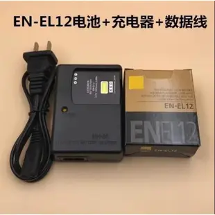 適用尼康S6000 S6100 S6200 S6300相機EN-EL12電池+充電器+數據線