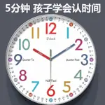 早教學習靜音掛鐘客廳家用卧室鐘錶兒童房2024新款掛牆免打孔時鐘