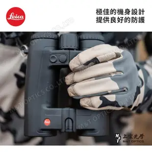 【LEICA 徠卡】10X42 GEOVID HD-B 3000 雷射測距雙筒望遠鏡(公司貨)