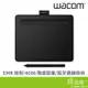 Wacom Intuos S 黑 CTL-4100WL K0-C 繪圖板 4096 無須電池