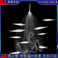 在飛比找蝦皮購物優惠-🔥【佛心價 】霸王捆新型釣魚工具升級版爆炸霸王捆釣魚網釣魚神