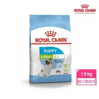 在飛比找momo購物網優惠-【ROYAL 法國皇家】迷你型幼犬專用飼料 XSP 1.5K