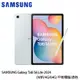 三星 Galaxy Tab S6 Lite （4G/64G/10.4吋/WIFI） P620 平板電腦 心動綠-送螢幕保貼＋多角度保護殼＋7-11禮券＄100＋桌面摺疊立架＋22W雙孔快充頭_廠商直送