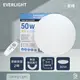 【純粹生活】EVERLIGHT億光 LED 星晴 50W 全電壓 調光 調色 遙控 LED 吸頂燈