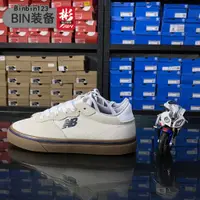 在飛比找蝦皮購物優惠-BIN裝備 New Balance 紐巴倫  AM232WG