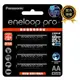 【國際牌Panasonic】eneloop pro 3號AA充電電池2550mAh 4入吊卡裝(日本製BK-3HCCE4BTW低自放電)