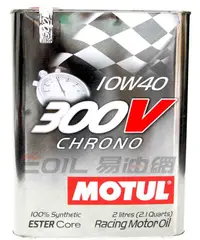 在飛比找樂天市場購物網優惠-MOTUL 300V CHRONO 10W40 雙酯 全合成