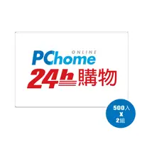 在飛比找PChome24h購物優惠-PChome 貼紙(500入 X 2組)