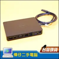 在飛比找Yahoo!奇摩拍賣優惠-【樺仔二手電腦】Dell WD15 Type-C 外接底座 