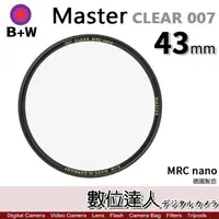 在飛比找蝦皮商城優惠-B+W Master CLEAR 007 43mm MRC 