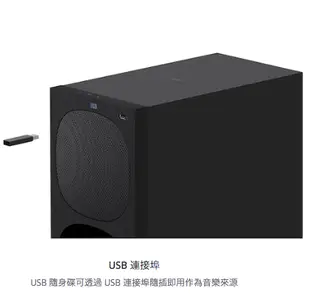 Sony 索尼 HT-S40R 5.1 聲道 聲霸 無線 揚聲器 喇叭 家庭劇院 | 金曲音響