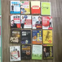 在飛比找蝦皮購物優惠-【工具書出清】多款工具書 買屋 賣屋 投資 股市 信義房屋 