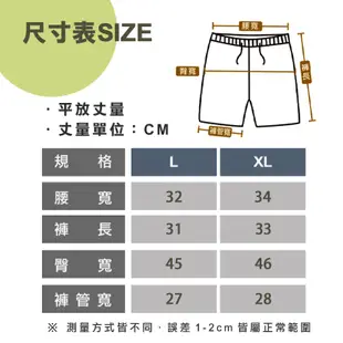 【8178】FTSS飛帝斯 女生時尚運動短褲 運動短褲 短褲 透氣乾爽 彈力短褲 女短褲-桔粉色