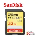 SANDISK EXTREME SDHC UHS-1(V30) 32GB 記憶卡(公司貨) 90MB 廠商直送