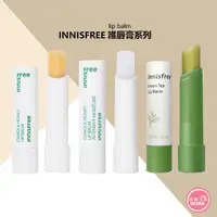 在飛比找蝦皮購物優惠-含稅開發票◆首爾美妝連線◆韓國 Innisfree 護唇膏系